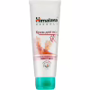Крем для ног Himalaya Herbals с пажитником и куркумой 75 мл (8901138500481) - Image 1