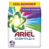 Стиральный порошок Ariel Аква-Пудра Color 8.1 кг (8006540535004) - Image 1