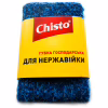 Губки кухонные Chisto для нержавейки 1 шт. (4823098413790) - Image 1