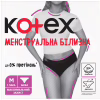 Гігієнічні прокладки Kotex Менструальна білизна Розмір M 1 шт. (5029053590226) - Image 1