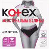 Гігієнічні прокладки Kotex Менструальна білизна Розмір M 1 шт. (5029053590226) - Image 1