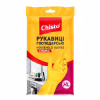 Перчатки хозяйственные Chisto Латексные XL 1 пара (4823098414940) - Image 1