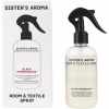 Освіжувач повітря Sister's Aroma Чорний гранат Парфумований спрей для кімнати та текстилю 230 мл (4820227786022) - Image 1