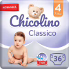 Подгузники Chicolino Medium Classico Размер 4 (7-14 кг) 36 шт (4823098410805) - Image 1