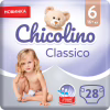 Подгузники Chicolino Medium Classico 6 Размер (16+ кг) 28 шт (4823098410836) - Image 1