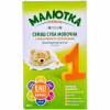 Детская смесь Малютка Premium 1 молочная с 0 месяцев 350 г (4820199500084) - Image 1