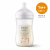 Пляшечка для годування Philips AVENT Natural Природний потік Жираф 260 мл (SCY903/66) - Image 1