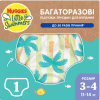Підгузки Huggies Little Swimmers Розмір 3-4 багаторазові для плавання 1 шт (5029053583051) - Image 1