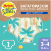 Підгузки Huggies Little Swimmers Розмір 3-4 багаторазові для плавання 1 шт (5029053583051) - Image 1