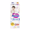 Підгузки Merries розмір XL (12-20 кг) 40 шт (SJ) (4901301420381) - Image 1