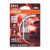 Автолампа Osram галогенова 55W (OS 64211NL-01B) - Image 1
