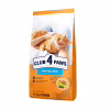 Сухой корм для кошек Club 4 Paws Премиум. С лососем 14 кг (4820083909238) - Image 1