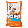Сухой корм для кошек Club 4 Paws Премиум. С лососем 14 кг (4820083909238) - Image 1