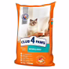 Сухой корм для кошек Club 4 Paws Премиум. Для стерилизованных 14 кг (4820083909665) - Image 1