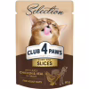 Вологий корм для кішок Club 4 Paws Paws Selection Преміум Шматочки з куркою та телятиною в соусі 80 г (4820215368018) - Image 1