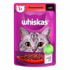Вологий корм для кішок Whiskas Яловичина в соусі 85 г (5900951301940) - Image 1