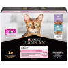 Вологий корм для кішок Purina Pro Plan Delicate Digestion Мультипак індичка та океанічна риба 10 х 85 г (8445290855817) - Image 1