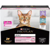 Вологий корм для кішок Purina Pro Plan Delicate Digestion Мультипак індичка та океанічна риба 10 х 85 г (8445290855817) - Image 1