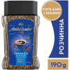 Кава Ambassador Premium розчинна 190 г (am.53446) - Image 1