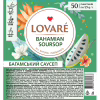Чай Lovare Bahamian soursop 50х1.5 г (lv.16263) - Image 1