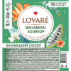 Чай Lovare Bahamian soursop 50х1.5 г (lv.16263) - Image 1