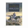 Книга Берен і Лутієн - Джон Р. Р. Толкін Астролябія (9786176641483) - Image 1