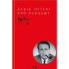 Книга Про рекламу - Девід Оґілві КСД (9786171299061) - Image 1