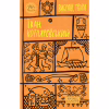 Книга Іван Котляревський. Вибрані твори Yakaboo Publishing (9786178107888) - Image 1