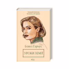 Книга Уроки хімії - Бонні Ґармус КСД (9786171500976) - Image 1