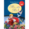 Книга Міо, мій Міо - Астрід Ліндґрен Видавництво РМ (9786178280888) - Image 1