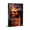Комикс The Sandman. Пісочний чоловік. Том 7: Короткі життя - Ніл Ґейман Видавництво РМ (9786178373504) - Image 1