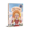 Книга Поліанна - Елеонор Портер Видавництво РМ (9786178373832) - Image 1