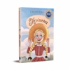 Книга Поліанна - Елеонор Портер Видавництво РМ (9786178373832) - Image 1