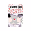 Книга Мемуари гейші - Артур Ґолден КСД (9786171507944) - Image 1