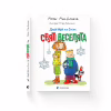 Книга Джуді Муді та Стінк. Святі веселята - Меґан МакДоналд Видавництво Старого Лева (9789664483046) - Image 1