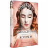 Книга Одна істинна королева. Книга 2. Зіткана з тіні - Дженніфер Бенкау Видавництво РМ (9786178373849) - Image 1