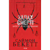Книга Запах смерті. Шосте розслідування - Саймон Бекетт КСД (9786171513822) - Image 1