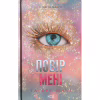 Книга Повір мені. Новела. Книга 6.5 - Тагере Мафі КСД (9786171514393) - Image 1