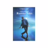Книга Якщо кров тече + суперобкладинка - Стівен Кінг КСД (9786171516410) - Image 1
