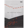 Книга Вік червоних мурах - Таня П'янкова Наш Формат (9786177973958) - Image 1