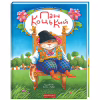 Книга Пан Коцький А-ба-ба-га-ла-ма-га (9786175854013) - Image 1