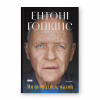 Книга Ми впоралися, малий - Ентоні Гопкінс Наш Формат (9786178650155) - Image 1
