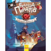 Книга Банда Піратів. Острів Дракона - Жюльєтт Парашині-Дені Ранок (9786170937414) - Image 1