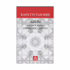 Книга Aion. Нариси щодо символіки самості - Карл Ґустав Юнґ Астролябія (9786176641698/9786176643029) - Image 1