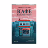 Книга Кафе на краю світу - Джон П. Стрелекі Vivat (9789669820617) - Image 1