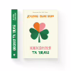 Книга Кохання та удача - Дженна Еванс Велч Видавництво Старого Лева (9789664483350) - Image 1