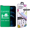 Скло захисне Drobak glass-film Ceramics Apple iPhone 12 Pro (474748) - Image 1