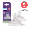 Соска Philips AVENT Natural силіконова, Природний потік, 6 міс+, 2 ш (SCY966/02) - Image 1
