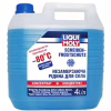 Омивач автомобільний Liqui Moly Scheiben Frostschutz -80C (концентрат)  4л. (8839) - Image 1