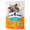 Сухий корм для кішок Club 4 Paws Преміум для стерилізованих з індичкою 900 г (4820269144910) - Image 1